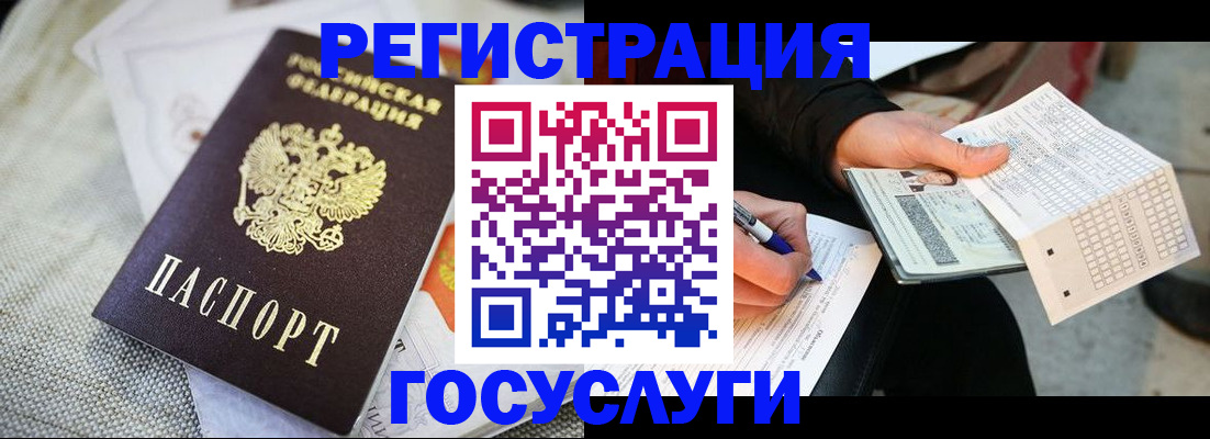 прописка в квартире в Чистополье