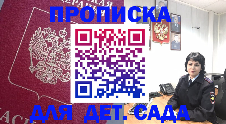 регистрация в Чистополье