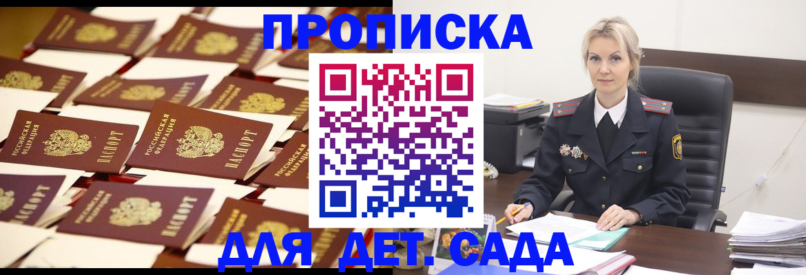 пропишу в квартире в Чистополье